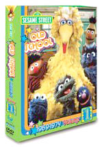 Sesame Street 1969 on DVD