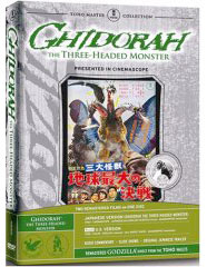 Ghidorah on DVD