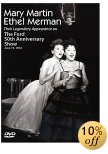 Mary Martin on dvd